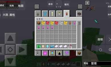 我的世界：奥特曼修仙传