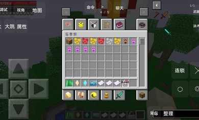 我的世界：奥特曼修仙传