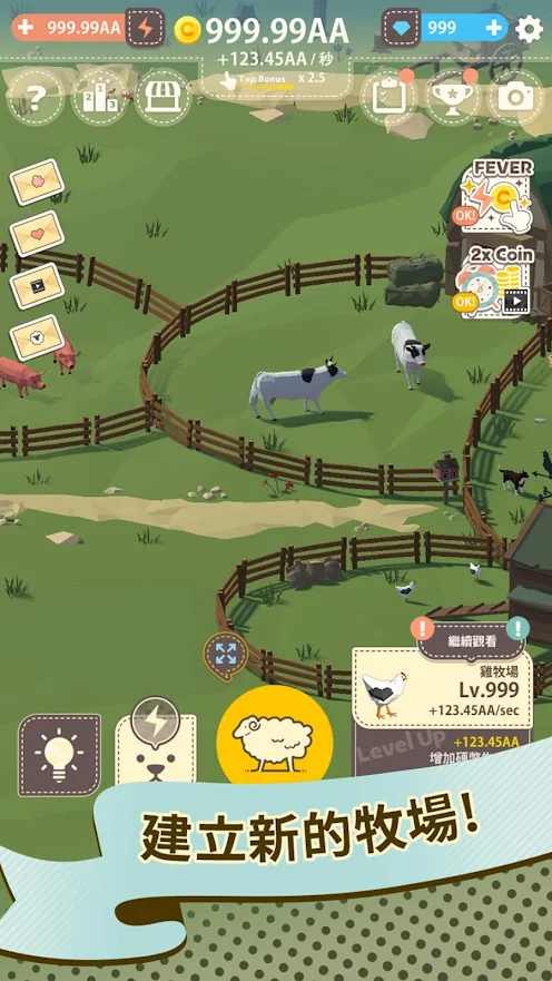 动物农场 动物农场