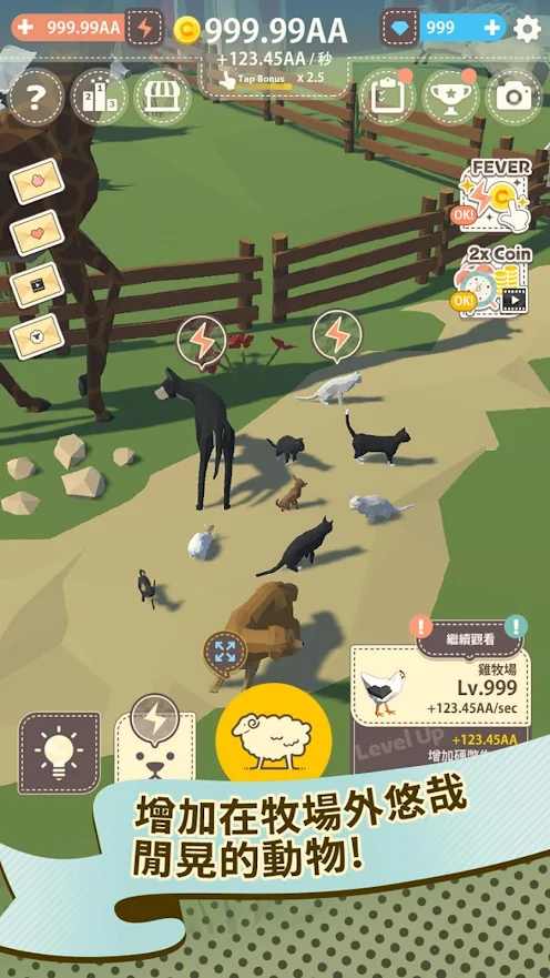 动物农场 动物农场