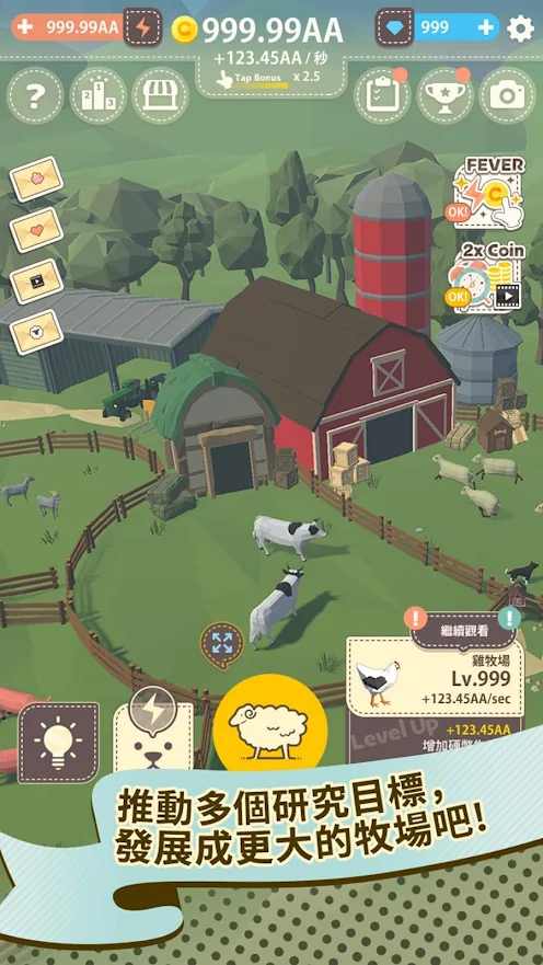 动物农场 动物农场