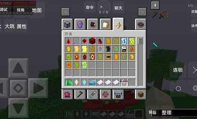 我的世界：奥特曼修仙传