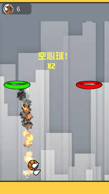 跳跃篮球 跳跃篮球