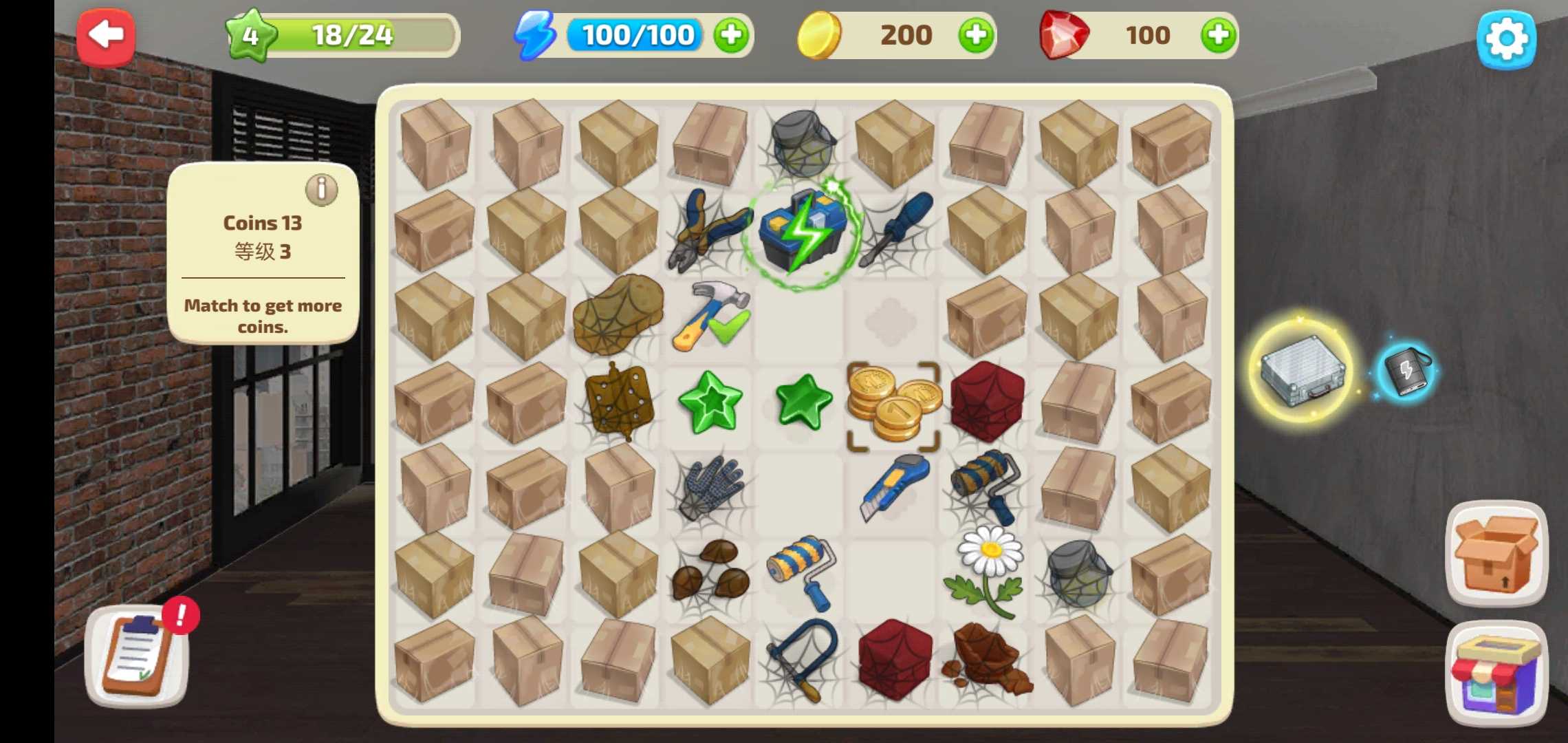 合并之家:设计改造