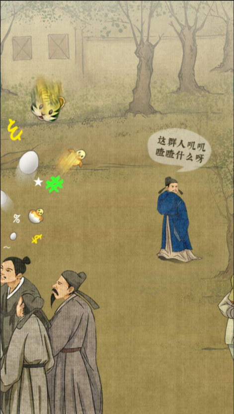 日猜成语 日猜成语