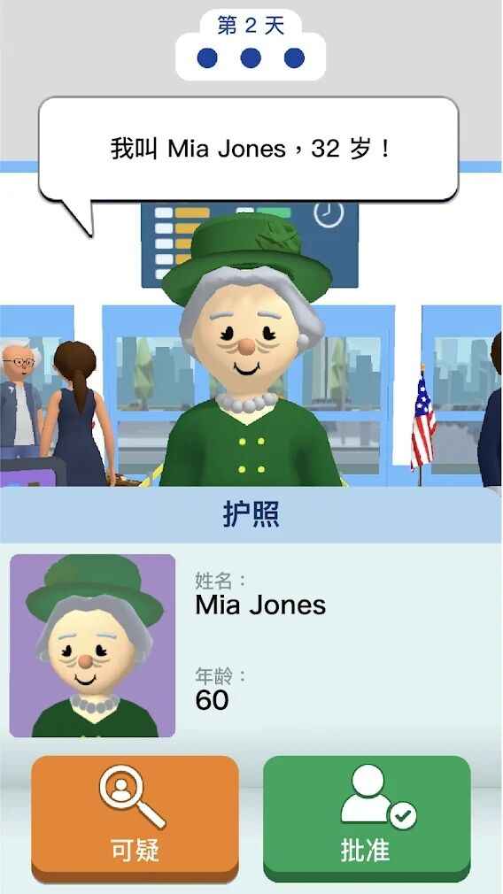 机场安全员 机场安全员