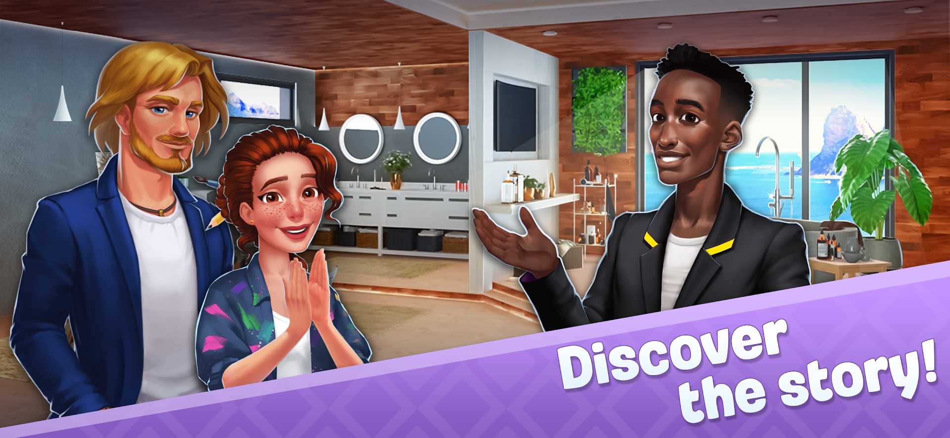 合并设计：房屋装修