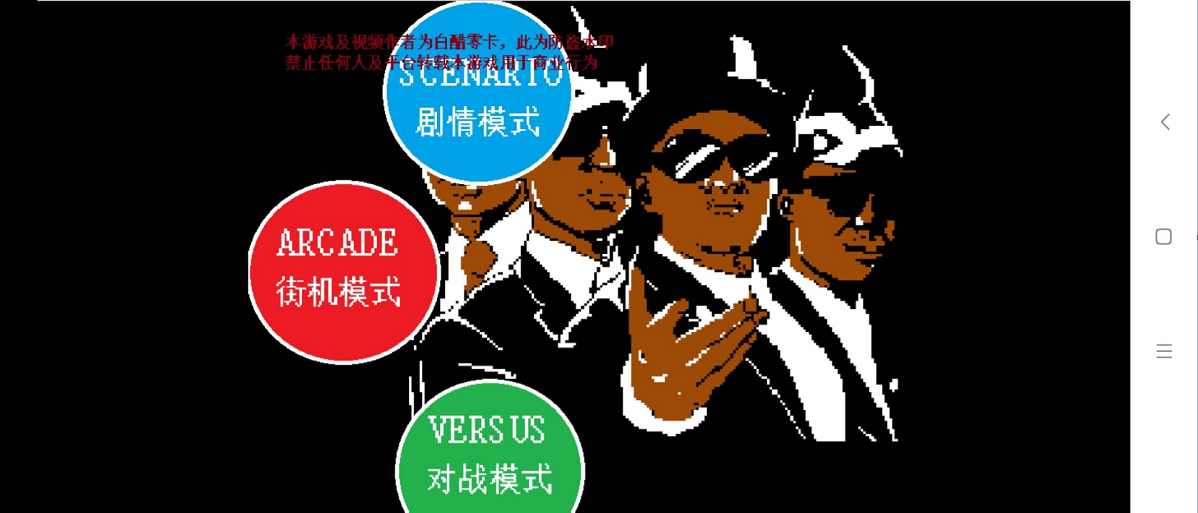 黑人抬棺模拟器