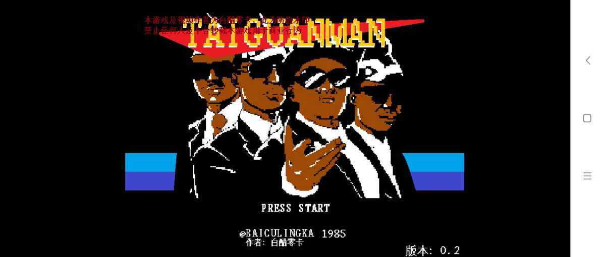 黑人抬棺模拟器