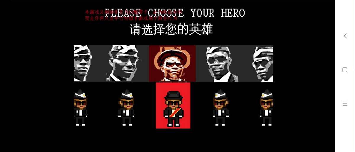 黑人抬棺模拟器