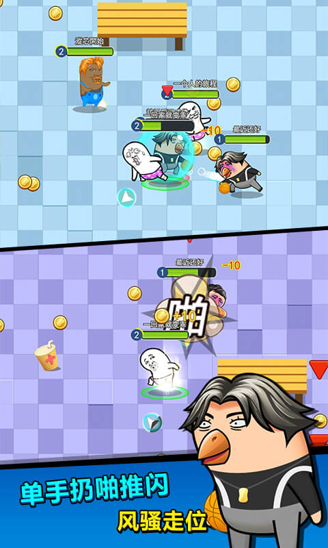 肥皂大作战2 肥皂大作战2