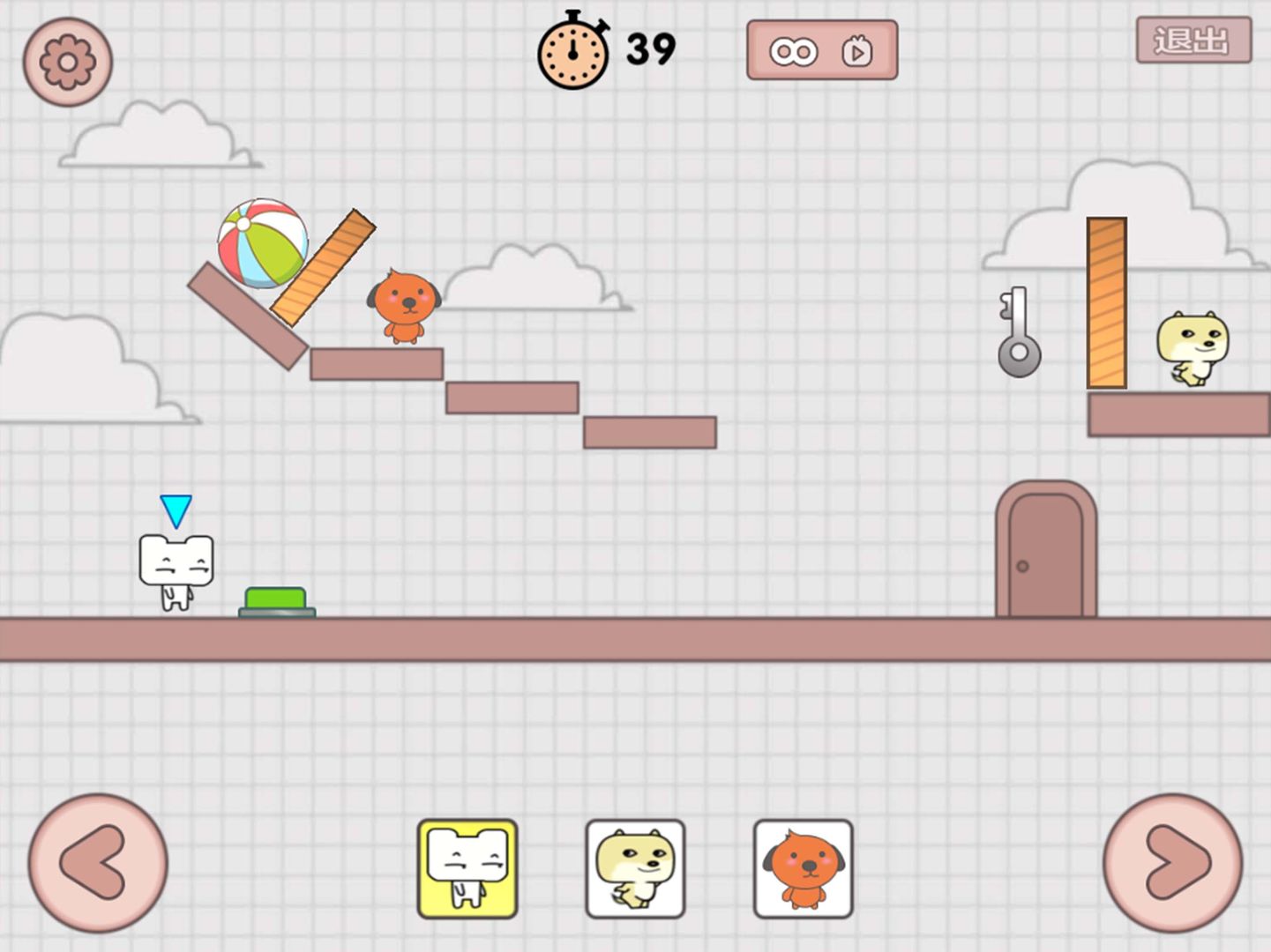 友尽派对（单机版）