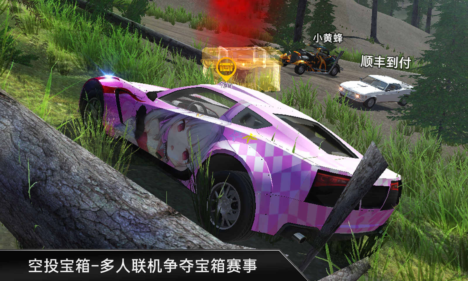 CarX漂移-车祸真实模拟