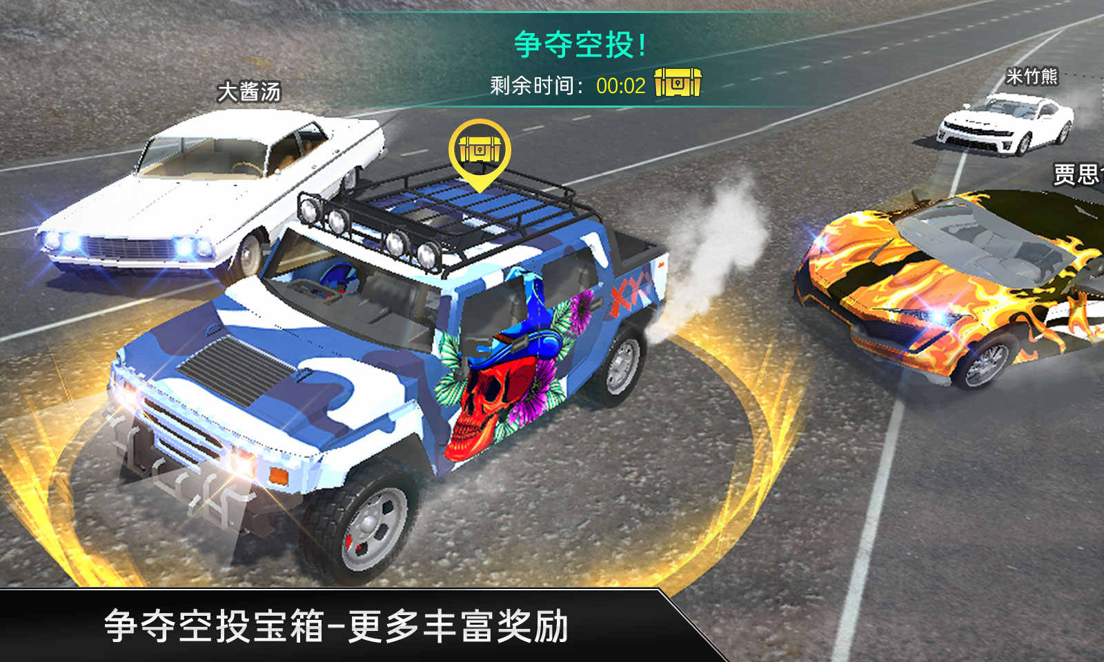 CarX漂移-车祸真实模拟