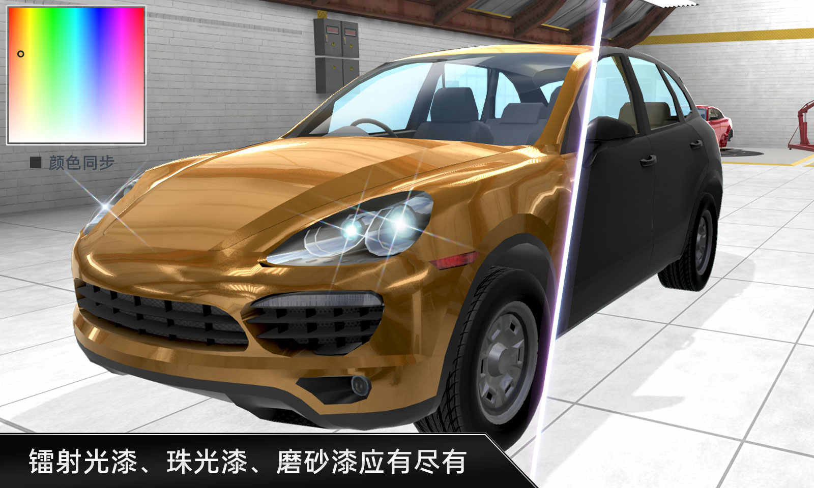 CarX漂移-车祸真实模拟