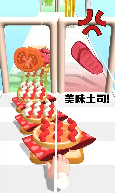 吐司面包我最行