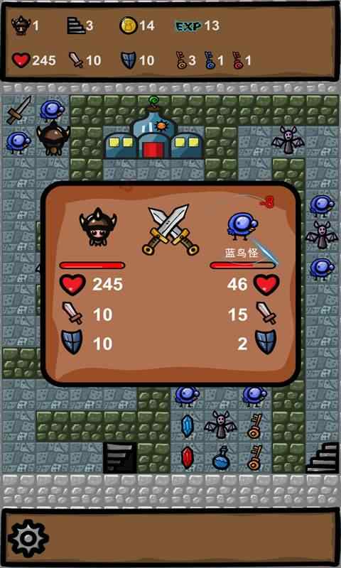 魔塔2019勇者冒险