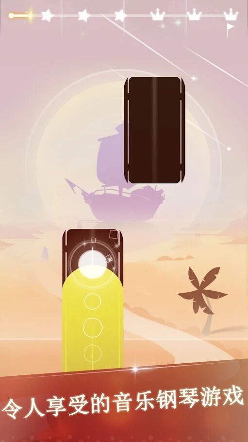 音乐钢琴