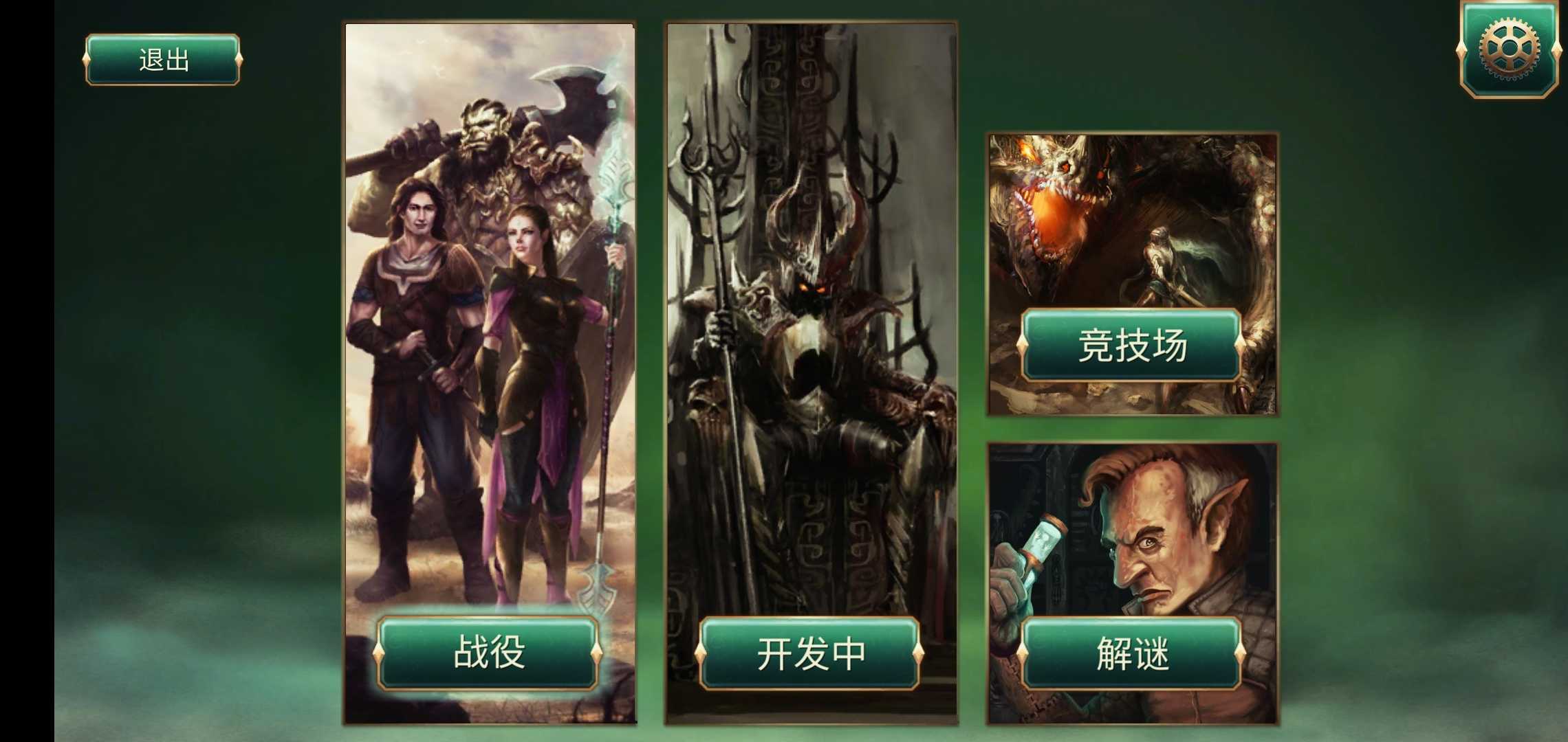 魔剑士卡牌:魔潮 魔剑士卡牌:魔潮