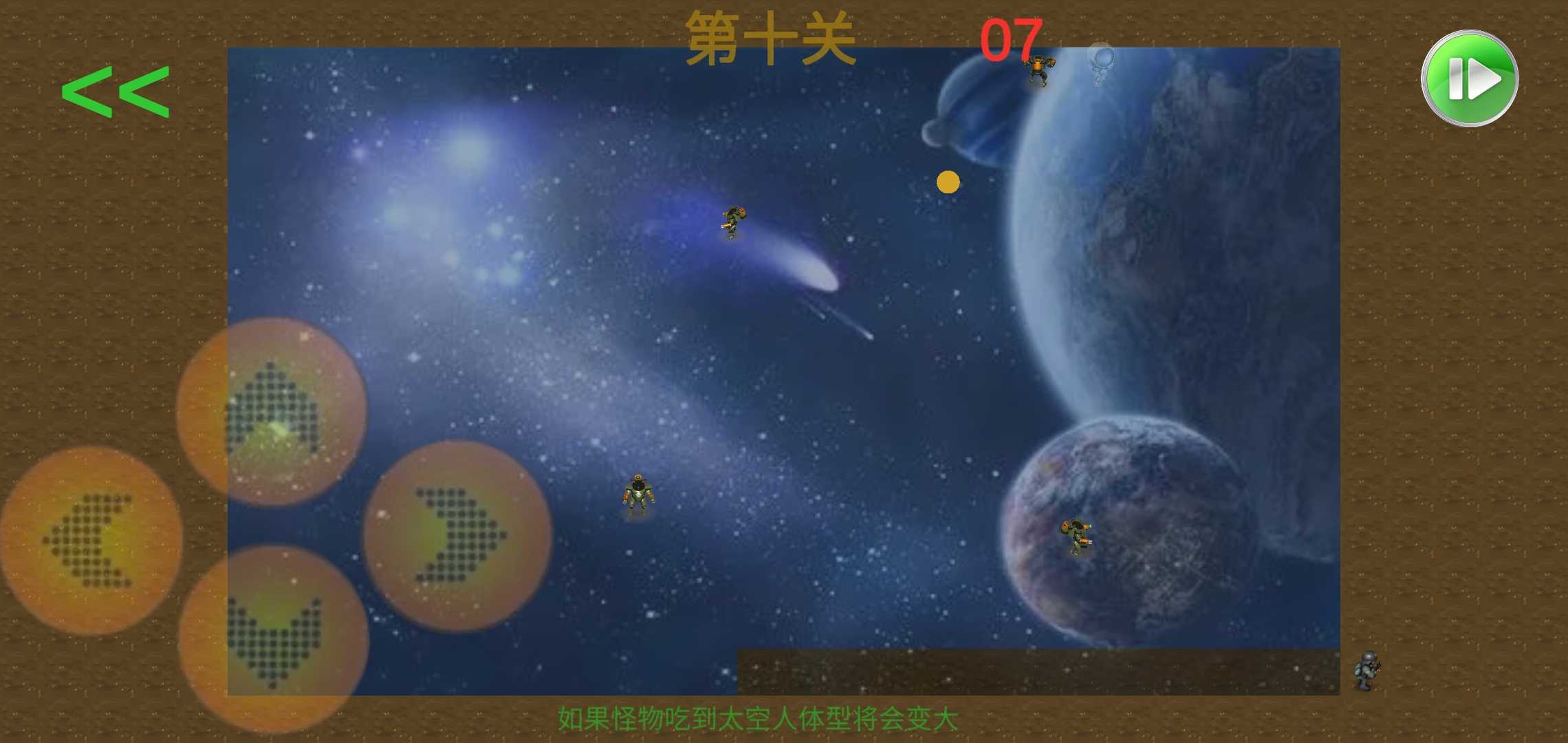 平行宇宙