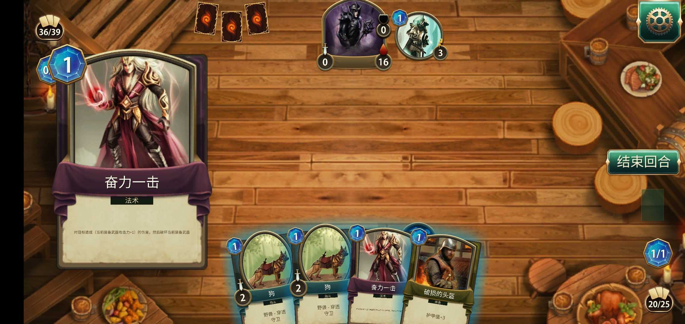 魔剑士卡牌:魔潮 魔剑士卡牌:魔潮