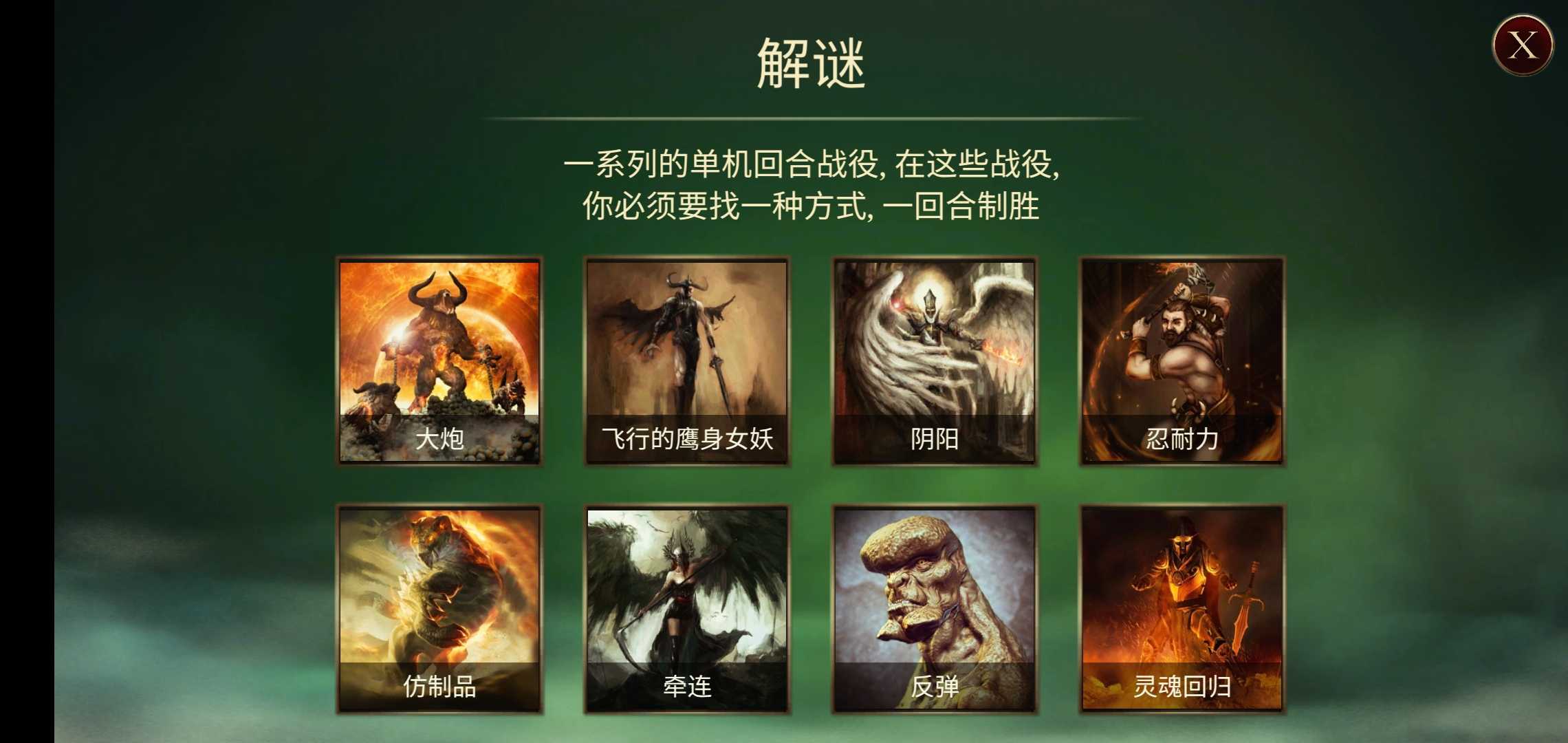 魔剑士卡牌:魔潮 魔剑士卡牌:魔潮