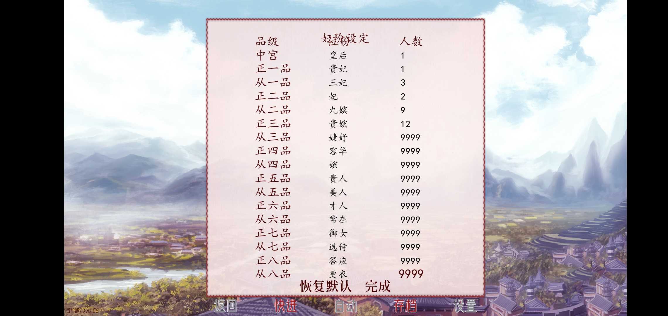 深宫曲 深宫曲