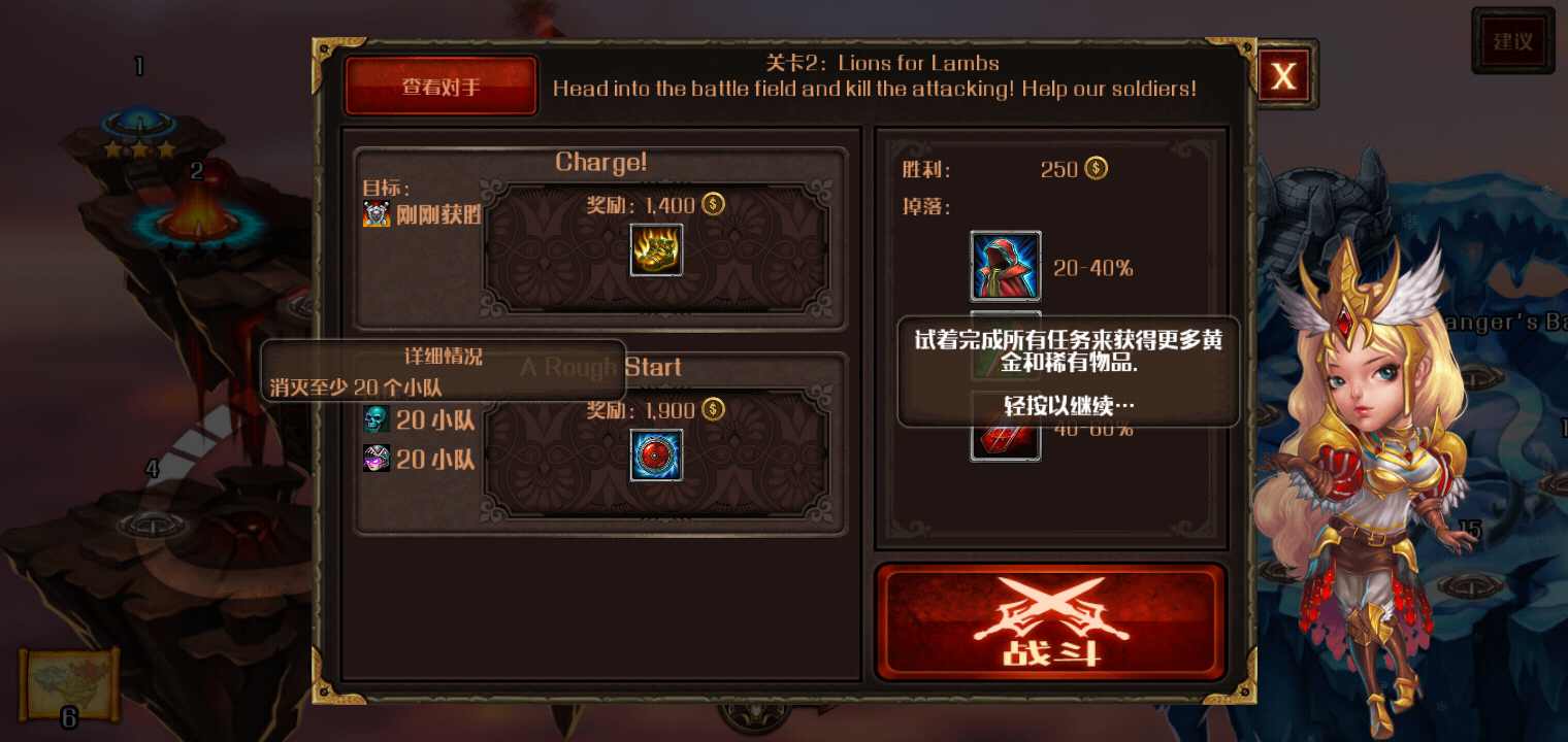 史诗英雄战争:暗影之王付费版 史诗英雄战争:暗影之王付费版