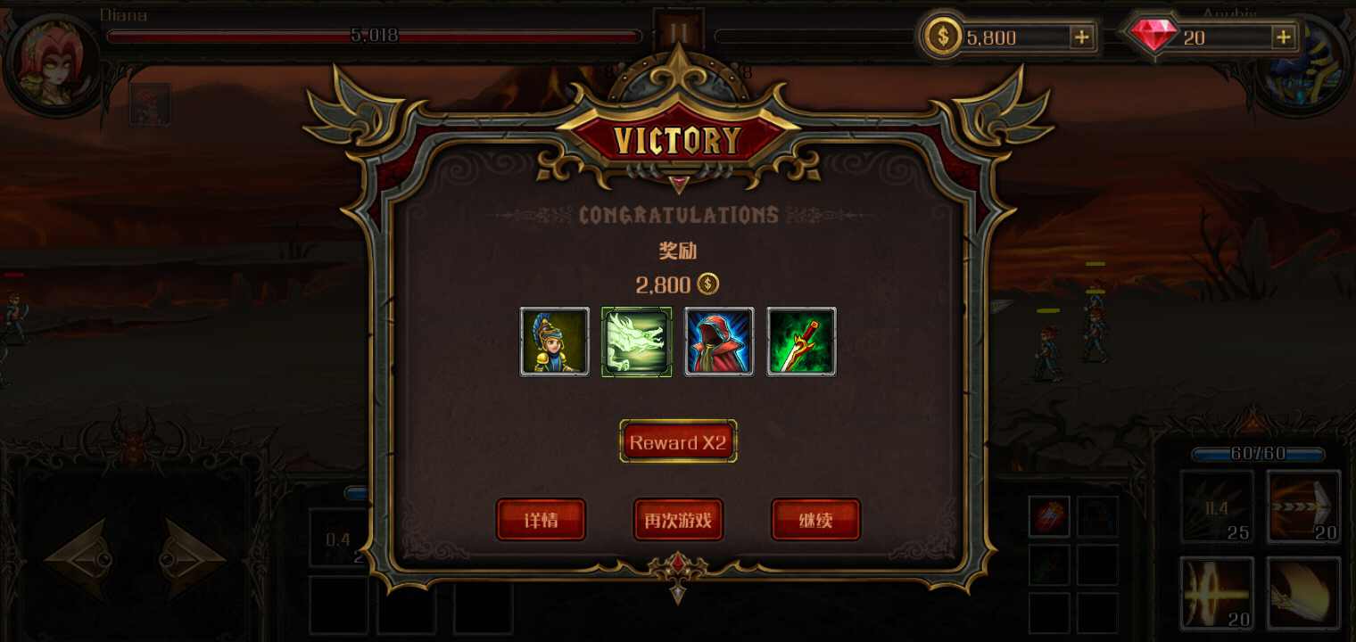 史诗英雄战争:暗影之王付费版 史诗英雄战争:暗影之王付费版