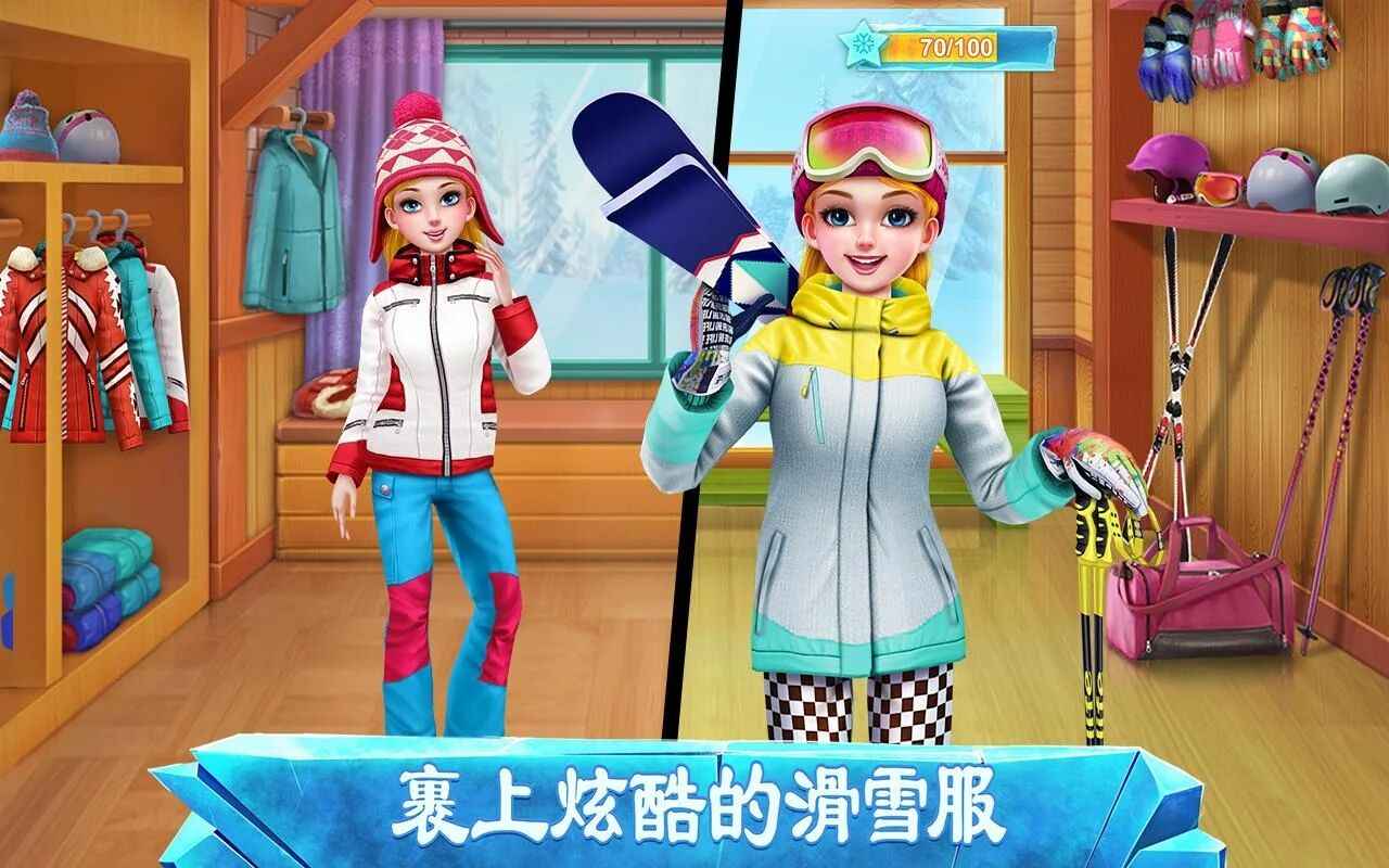 滑雪女孩超级明星