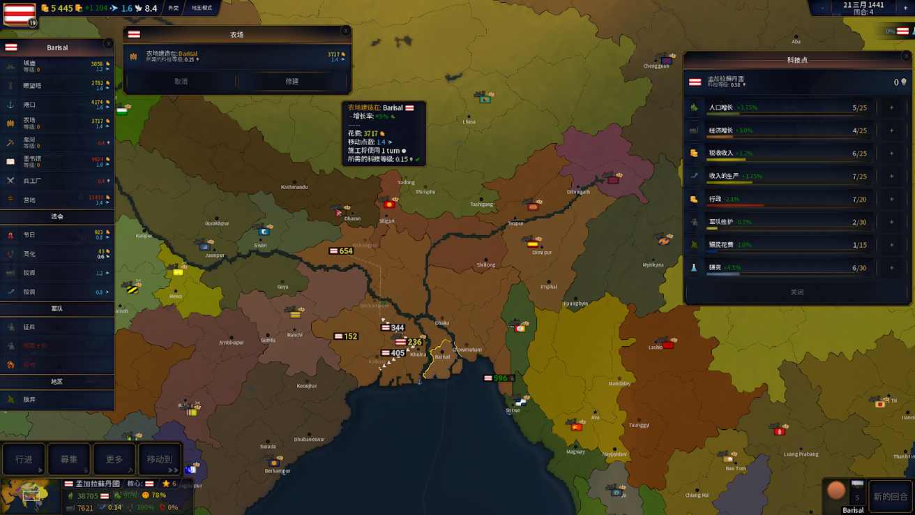 Bloody Europe II(文明时代2:欧洲) Bloody Europe II(文明时代2:欧洲)