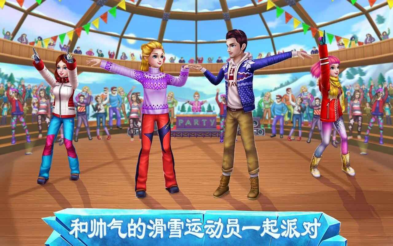 滑雪女孩超级明星