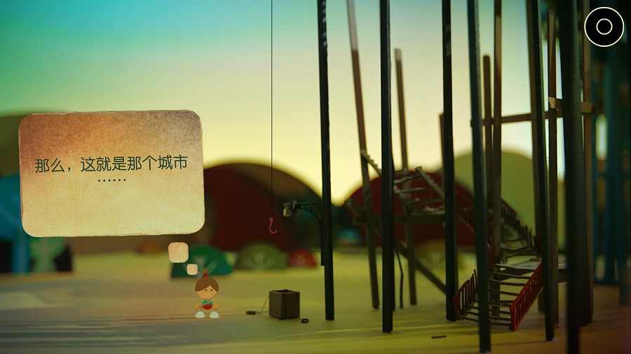 爷爷的城市(steam移植) 爷爷的城市(steam移植)