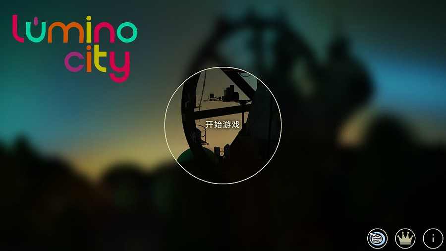 爷爷的城市(steam移植) 爷爷的城市(steam移植)