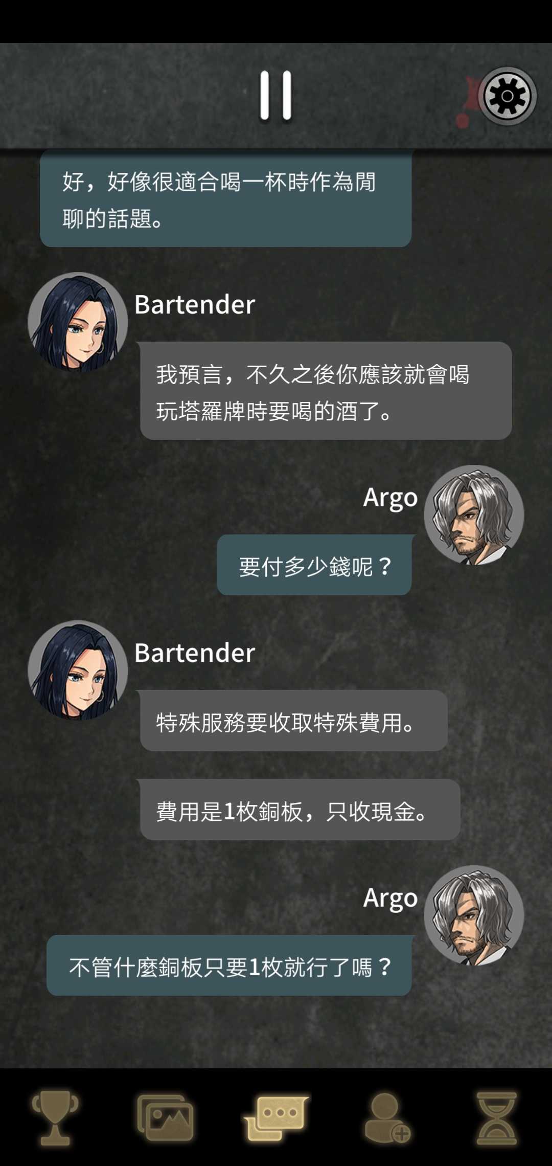 阿尔戈的选择高级版 阿尔戈的选择高级版