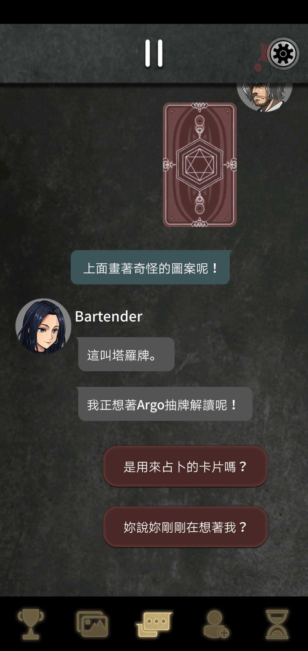 阿尔戈的选择高级版 阿尔戈的选择高级版