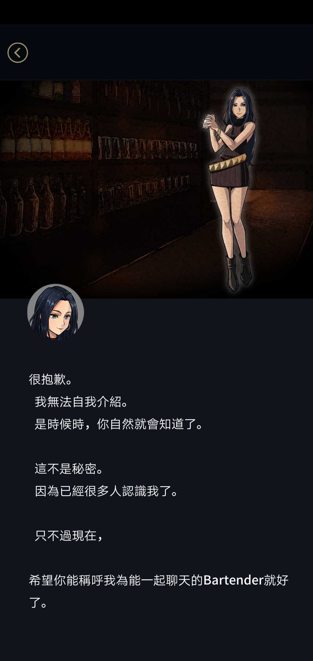 阿尔戈的选择高级版 阿尔戈的选择高级版