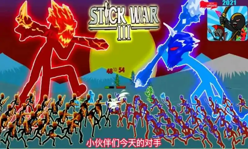 火柴人战争荣耀