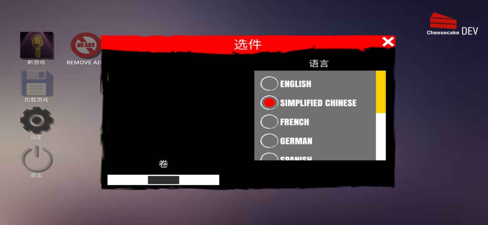 Streamer Life Simulator(主播生活模拟器)