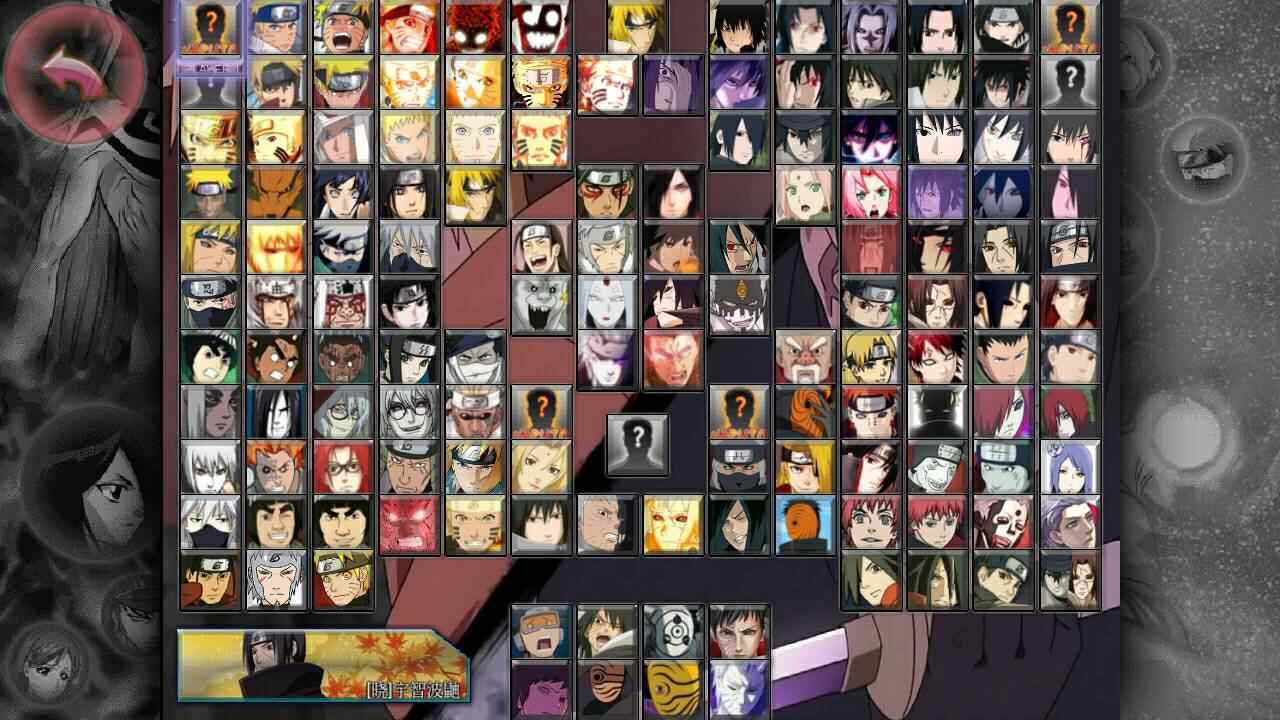 BVN-轻空改(死神vs火影轻空改) BVN-轻空改(死神vs火影轻空改)