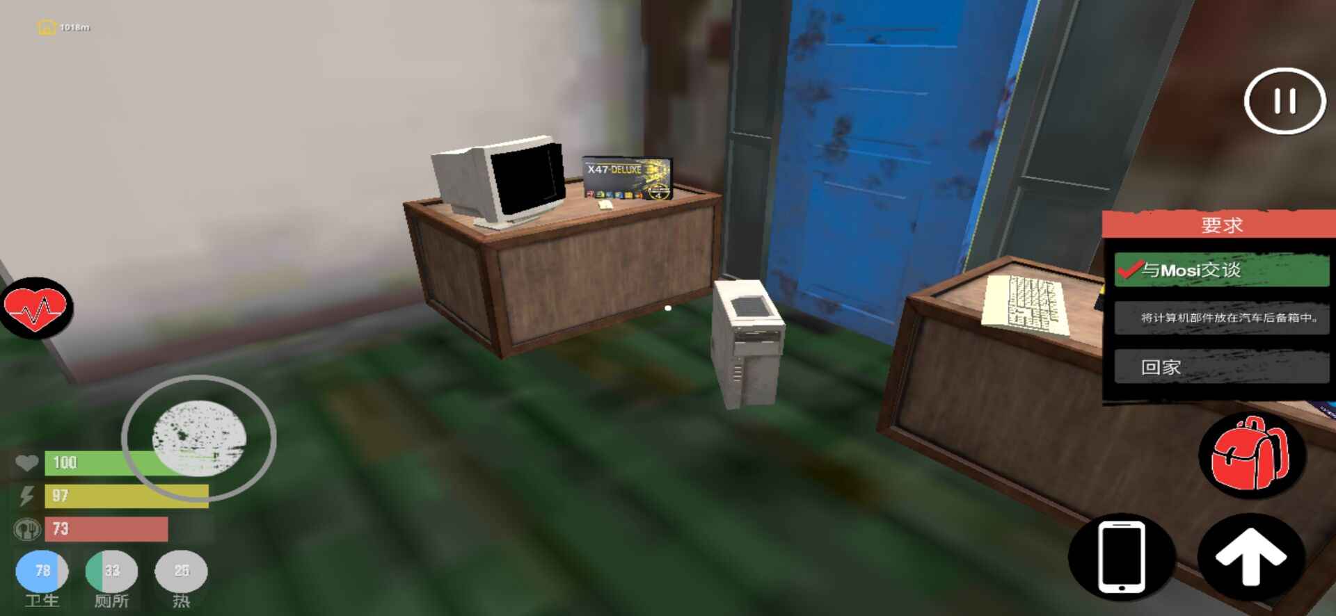 Streamer Life Simulator(主播生活模拟器)