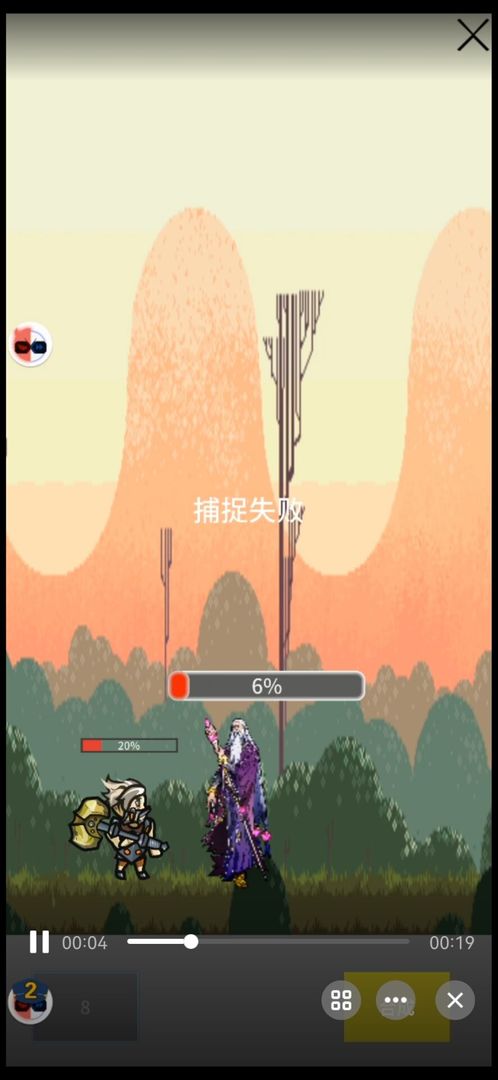 勇者宠灵·守护