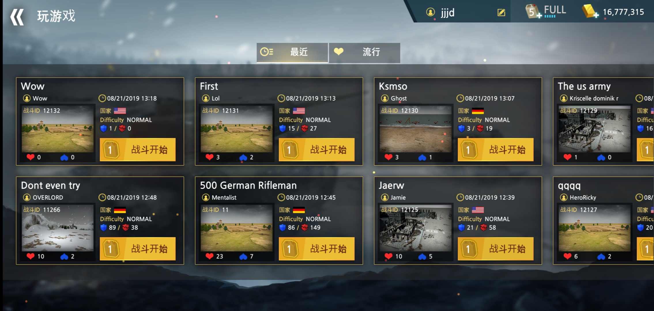 二战前线模拟器(辅助菜单)