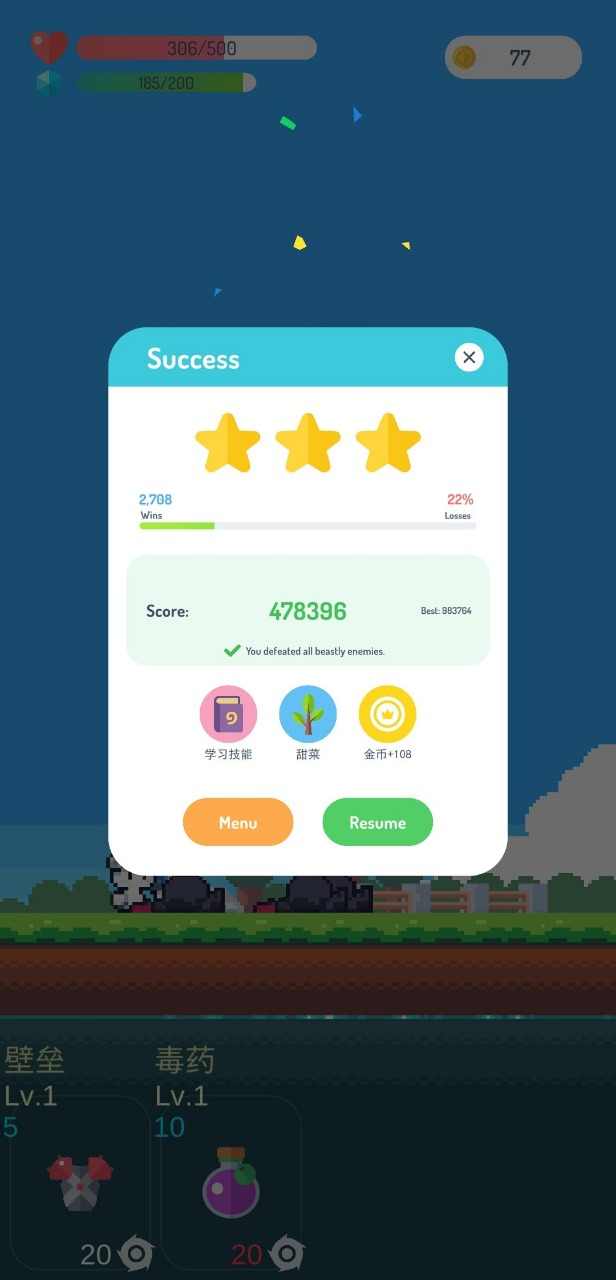 冒险者的rogue之旅