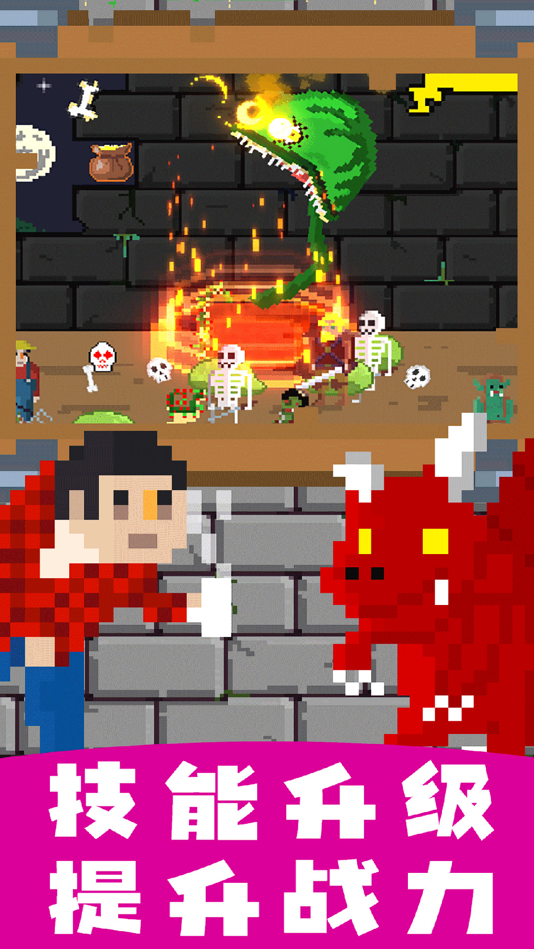 怪物暴打人类 怪物暴打人类