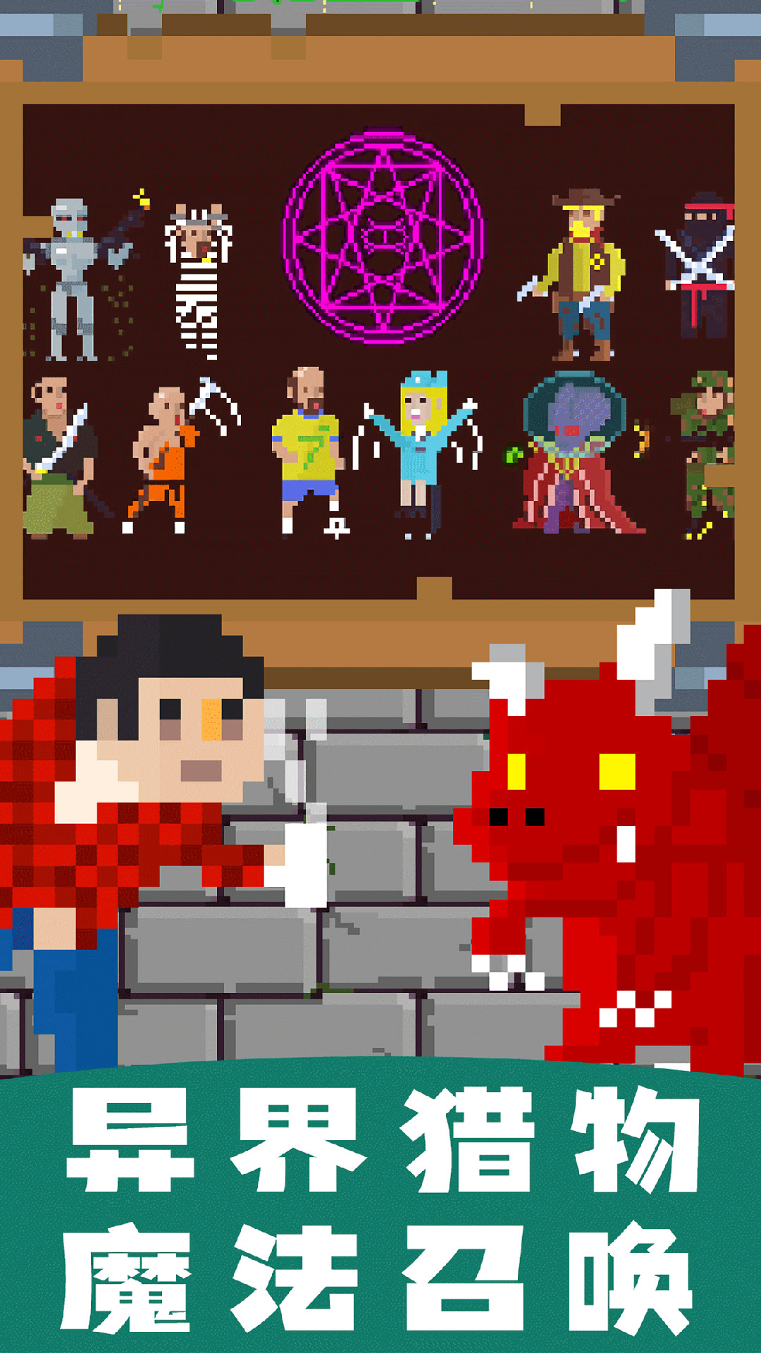 怪物暴打人类 怪物暴打人类