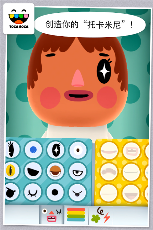 托卡米尼 托卡米尼