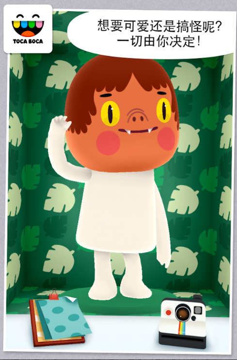 托卡米尼 托卡米尼