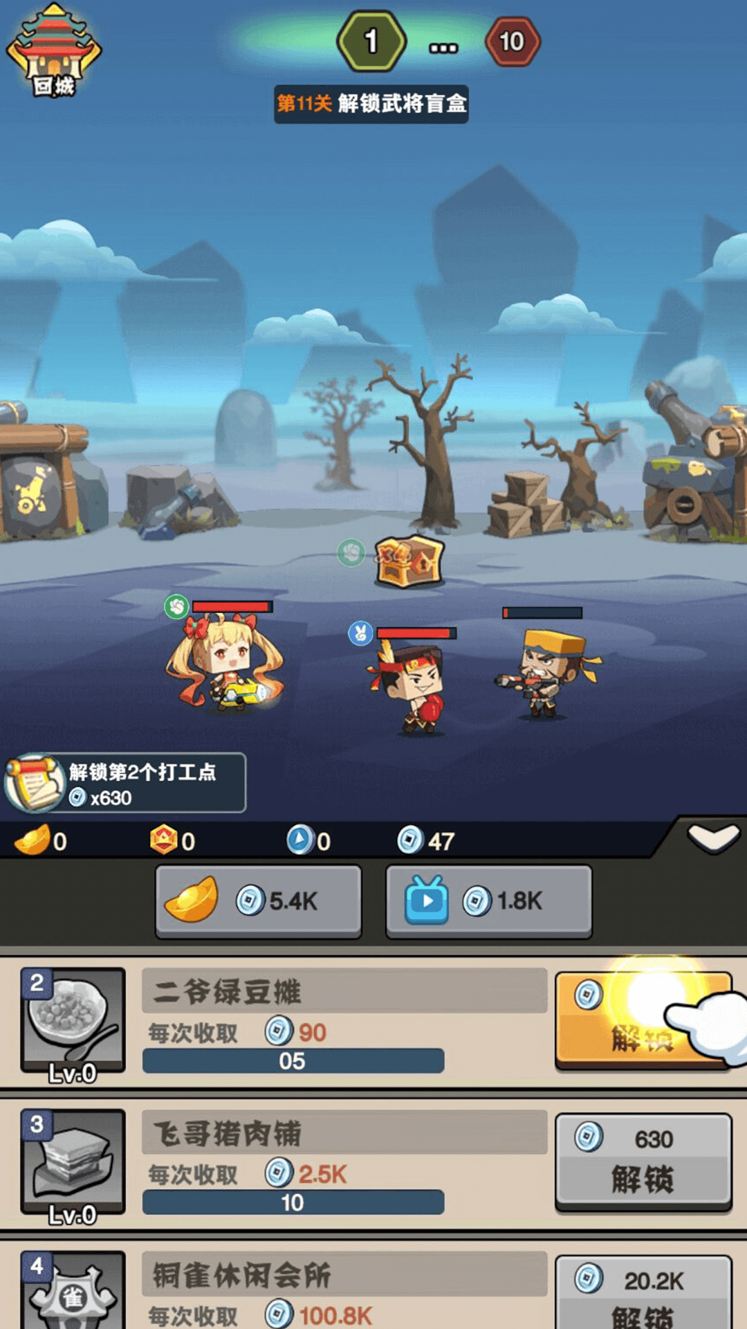 进攻敌方水晶(最新版)