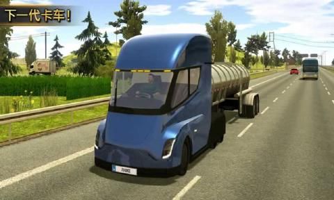 Truck Simulator 2018(卡车模拟器2018)